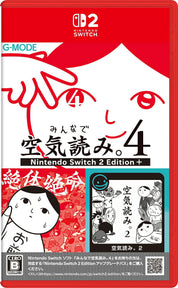 Nintendo Switch 2 Edition + game case artwork for the game “Mirende: Koyaku deitai 4” in Japanese, featuring a red and white design with cartoon illustrations and Nintendo Switch branding.