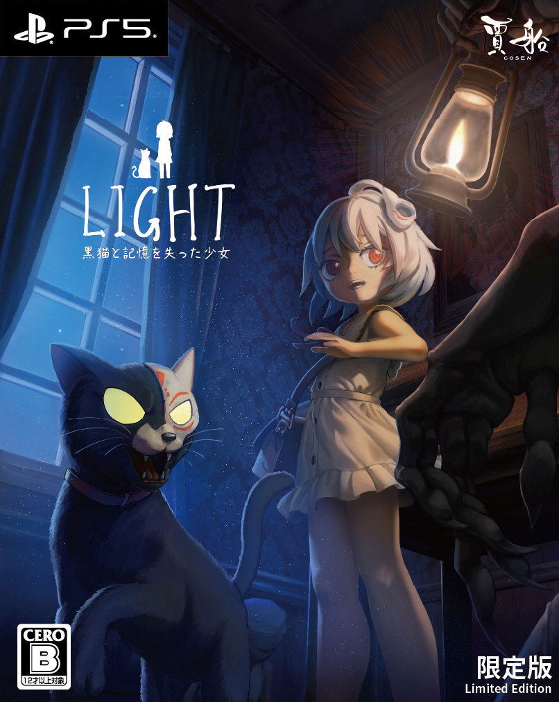 Cover of a PlayStation 5 game titled 'LIGHT' featuring an animated character and a cat.