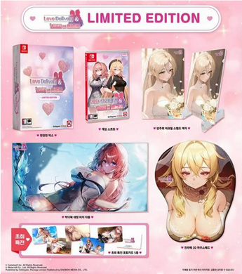Love Delivery & Love in Login Limited Edition Switch Physical Edition