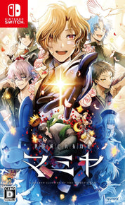 Cover of a Nintendo Switch game featuring animated characters with vibrant colors and designs.