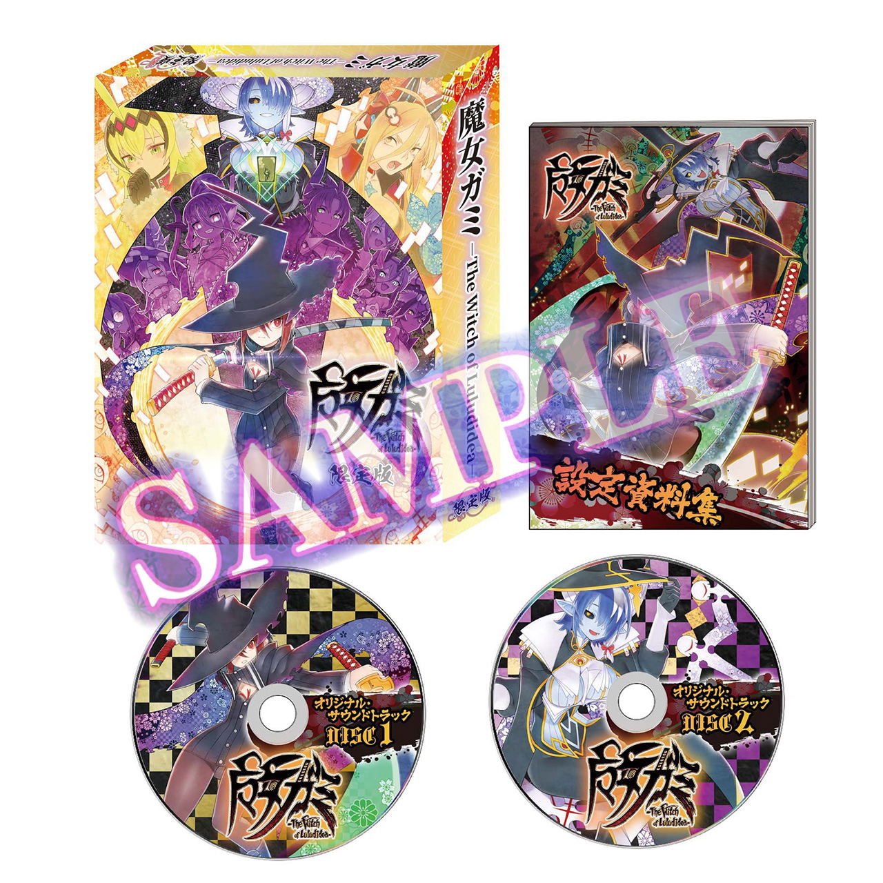 Majogami_Limited_Edition_Nintendo_Switch_2.jpg