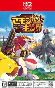 Nintendo Switch game cover for Mamon King King, featuring colorful fantasy artwork with a red dragon, a yellow bird-like creature, and a dark armored monster under a bright blue sky. Nintendo Switch branding appears at the top, with publisher text at the bottom.