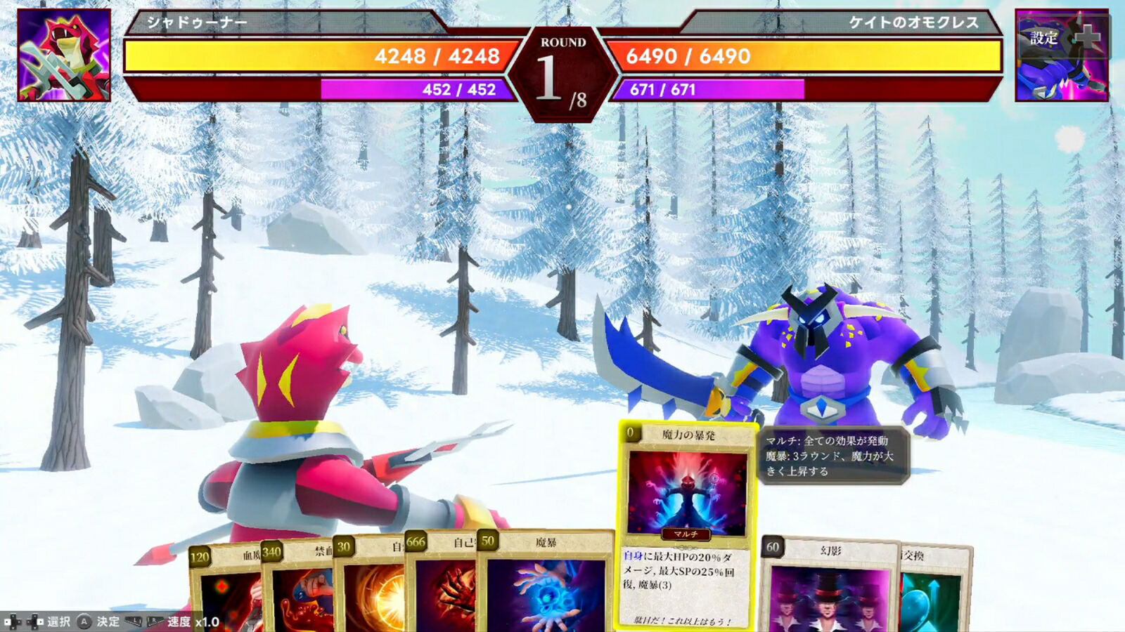 A screenshot from a Pokémon trading card game battle scene, showing two Pokémon facing off in a snowy forest. The top displays health bars and character portraits, and the bottom shows a hand of trading cards with Japanese text.