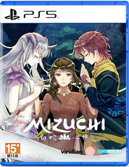 Mizuchi Physical Edition PlayStation 5