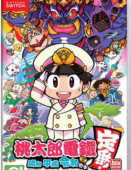 Momotaro Dentetsu Showa, Heisei, Reiwa mo Teiban Switch Physical Edition 