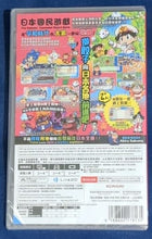 Lade das Bild in den Galerie-Viewer, Momotaro Dentetsu Showa, Heisei, Reiwa mo Teiban Switch Physical Edition bazaar
