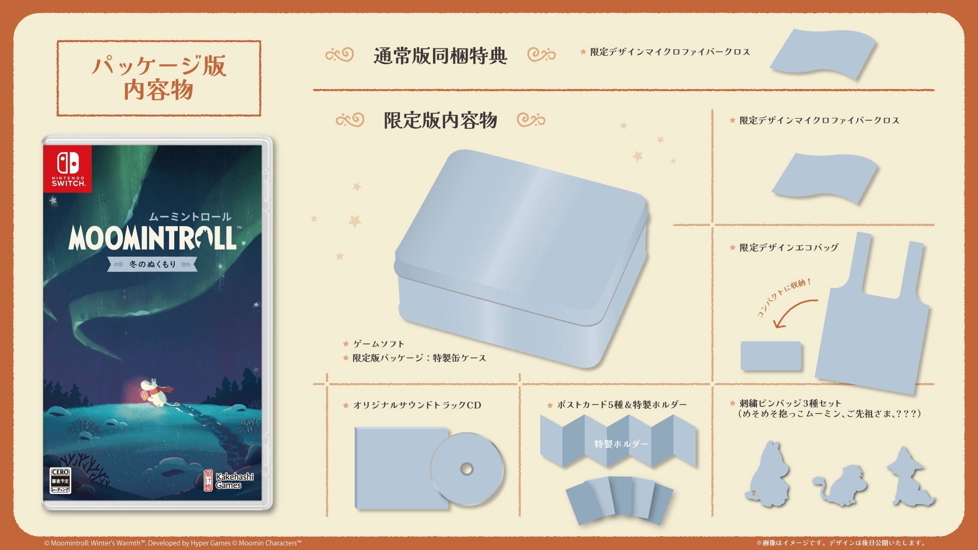 Product packaging with 'Moomintroll' game and related items on a beige background