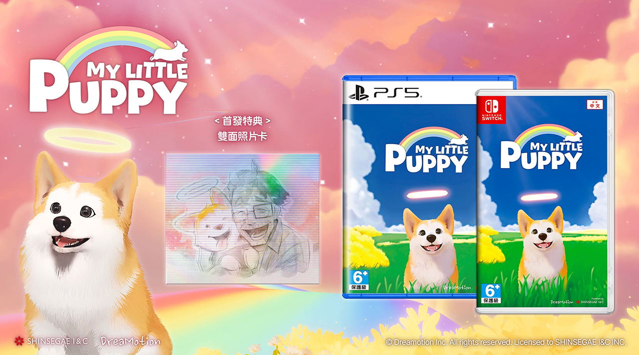 My Little Puppy game packaging with a corgi illustration on a colorful background