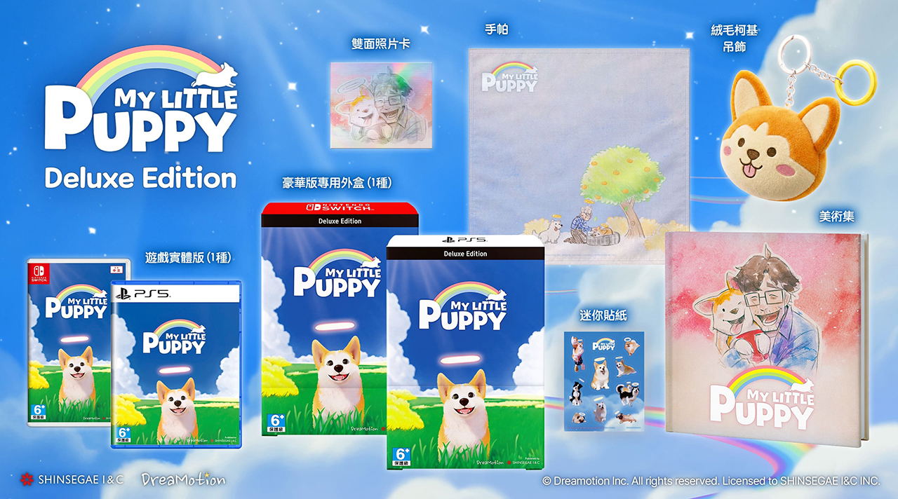 My Little Puppy Deluxe Edition packaging with various items on a blue background