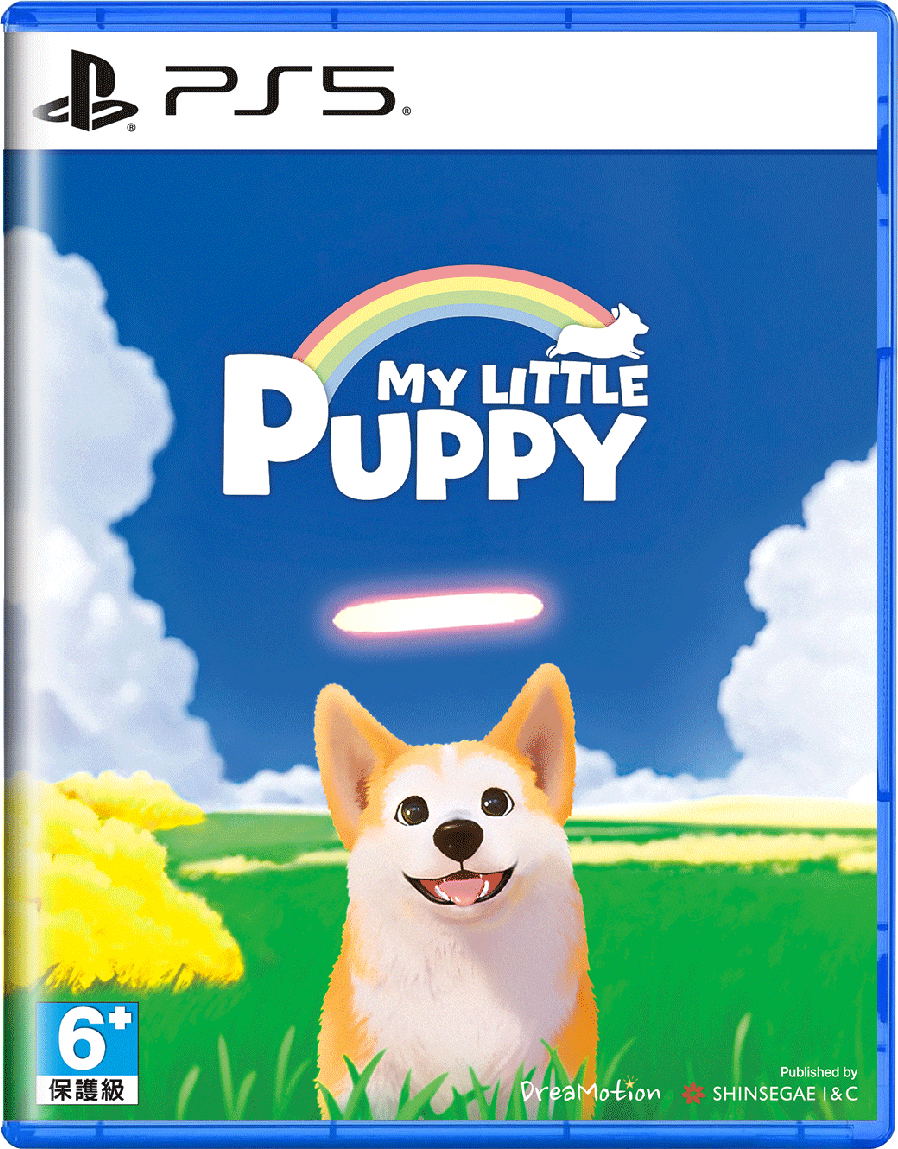 PlayStation 5 game disc cover for 'My Little Puppy' with a dog and rainbow on a blue sky background.