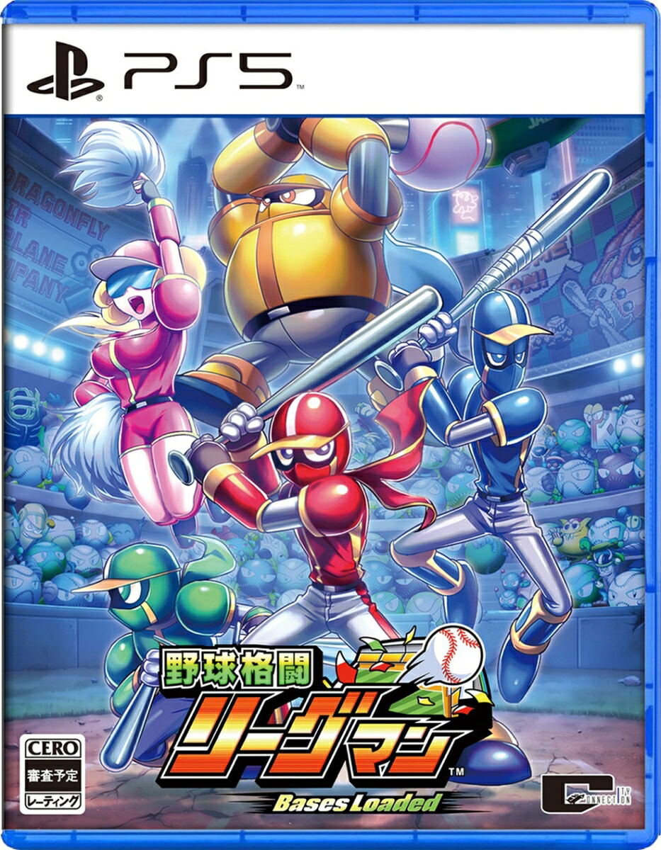 Ninja_Baseball_League_Man_Bases_Loaded_Ps5.jpg