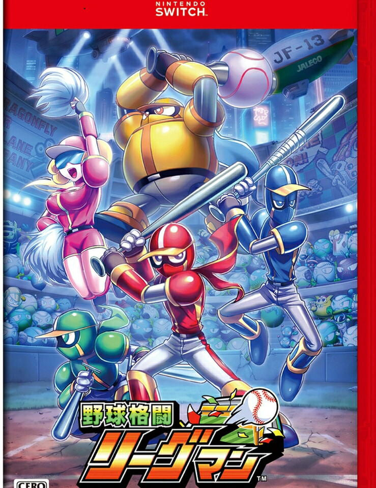 Nintendo Switch game case cover for 'Baseball League Giants: Bases Loaded' featuring colorful anime-style baseball characters in a stadium, with a red Nintendo Switch banner at the top.