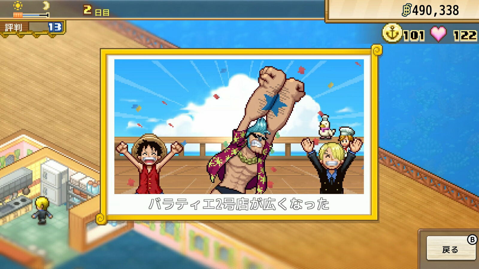 A screenshot from a Japanese mobile game showing a framed anime-style party scene with characters raising fists, set within a larger isometric game interface with currency and status icons.
