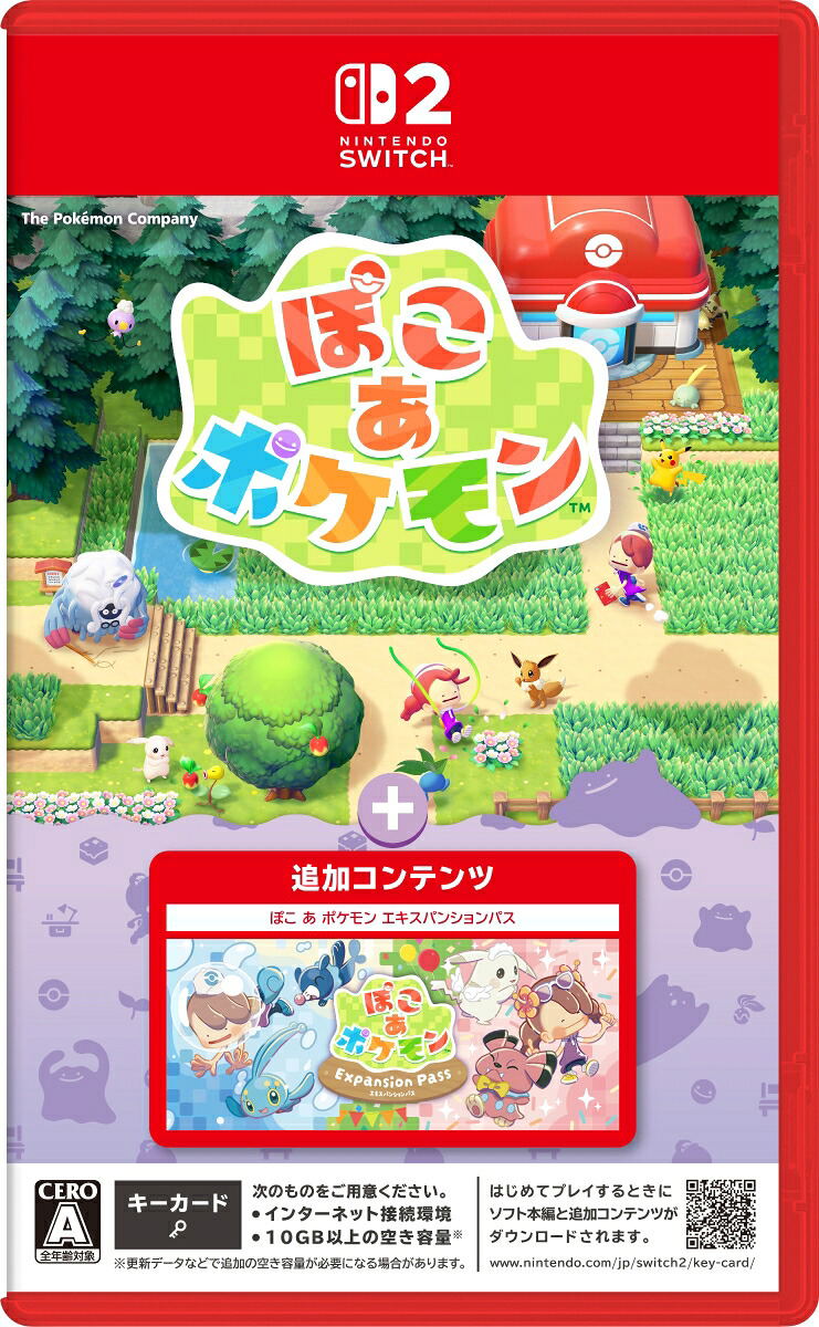 Nintendo Switch game case artwork for Pokémon Blue Pillar of Light, showing the red case border, colorful game scene art, Japanese text, a Nintendo Switch logo, CERO rating, and a QR code.