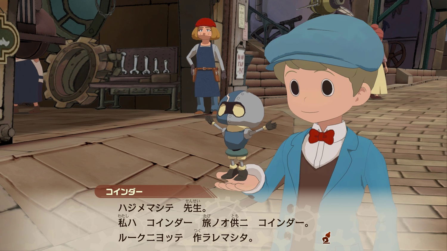 A stylized video game scene showing a young boy in a blue suit and cap holding a small robot, with another character in the background and Japanese text at the bottom.