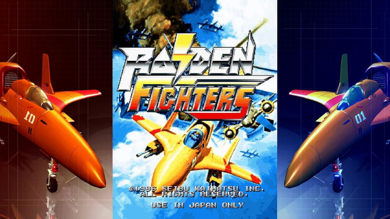 Promotional poster for 'Pac-Man Fighter' with colorful fighter jets and game title.