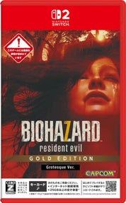 Game case for 'Biohazard Resident Evil Gold Edition Grotesque Ver.' on Nintendo Switch with red and orange color scheme.