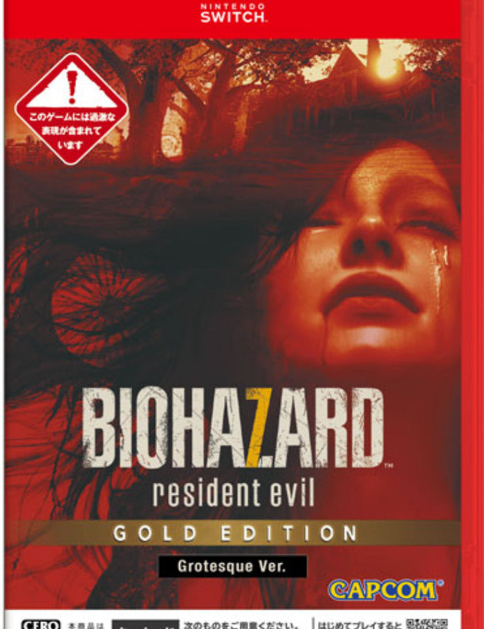 Game case for 'Biohazard Resident Evil Gold Edition Grotesque Ver.' on Nintendo Switch with red and orange color scheme.