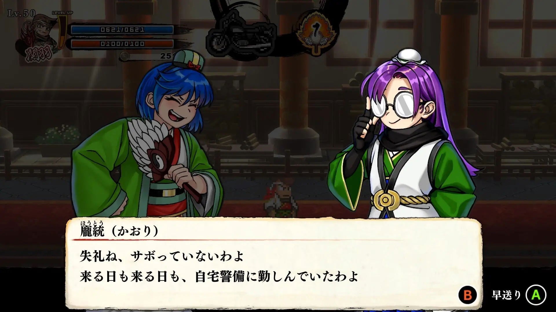 Two animated characters in a dialogue scene with Japanese text on a dark background