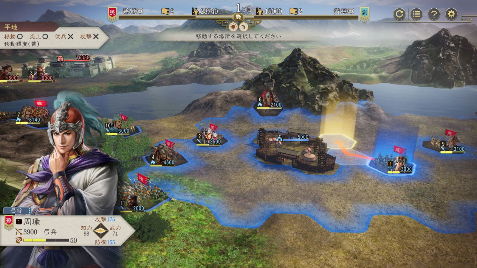 Romance of the Three Kingdoms 8 Remake Destiny and Strategy Expansion Pack Ps4