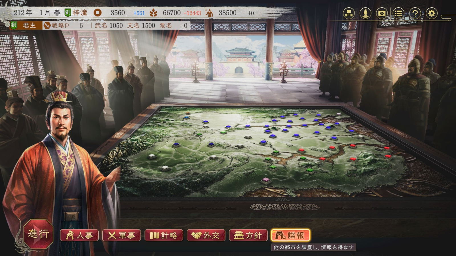 Game interface with a historical scene, characters, and a large map.