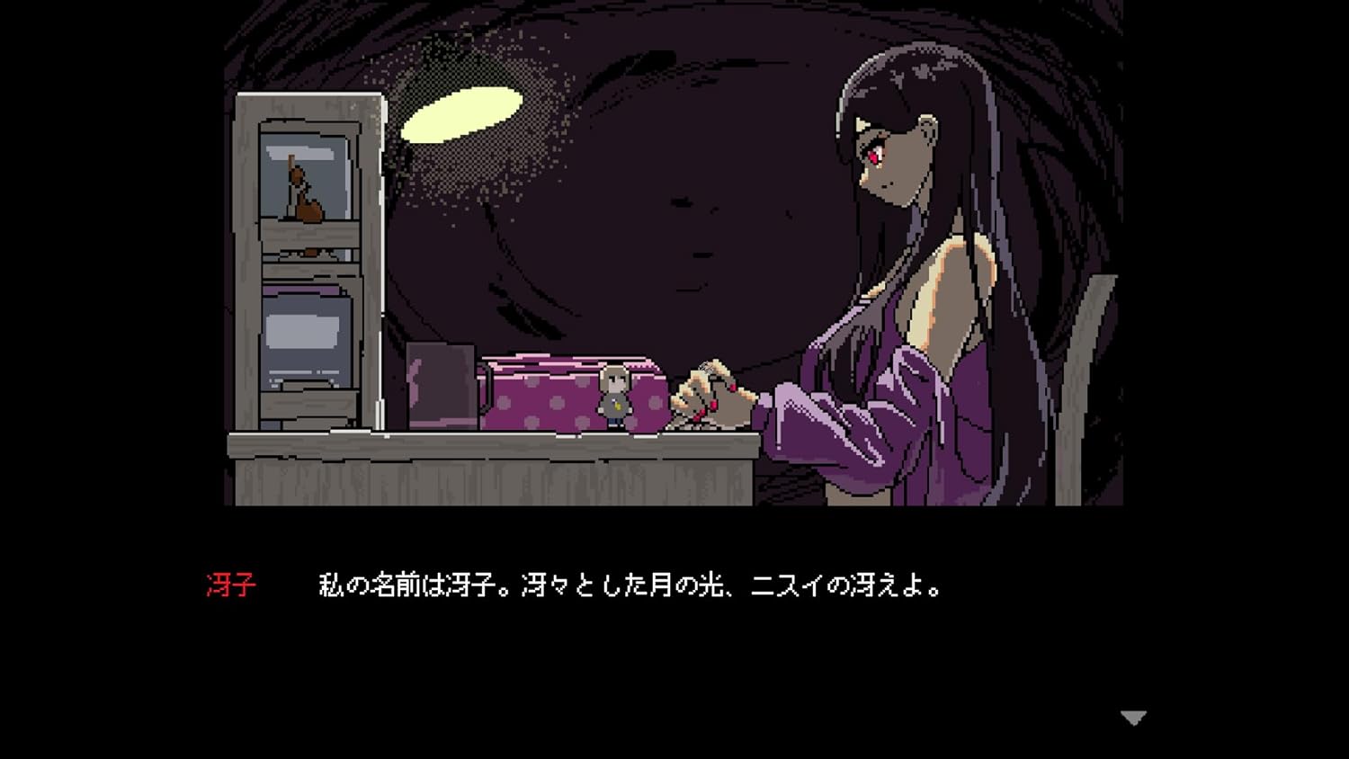 Character in a dimly lit room with a television and table, Japanese text at the bottom.