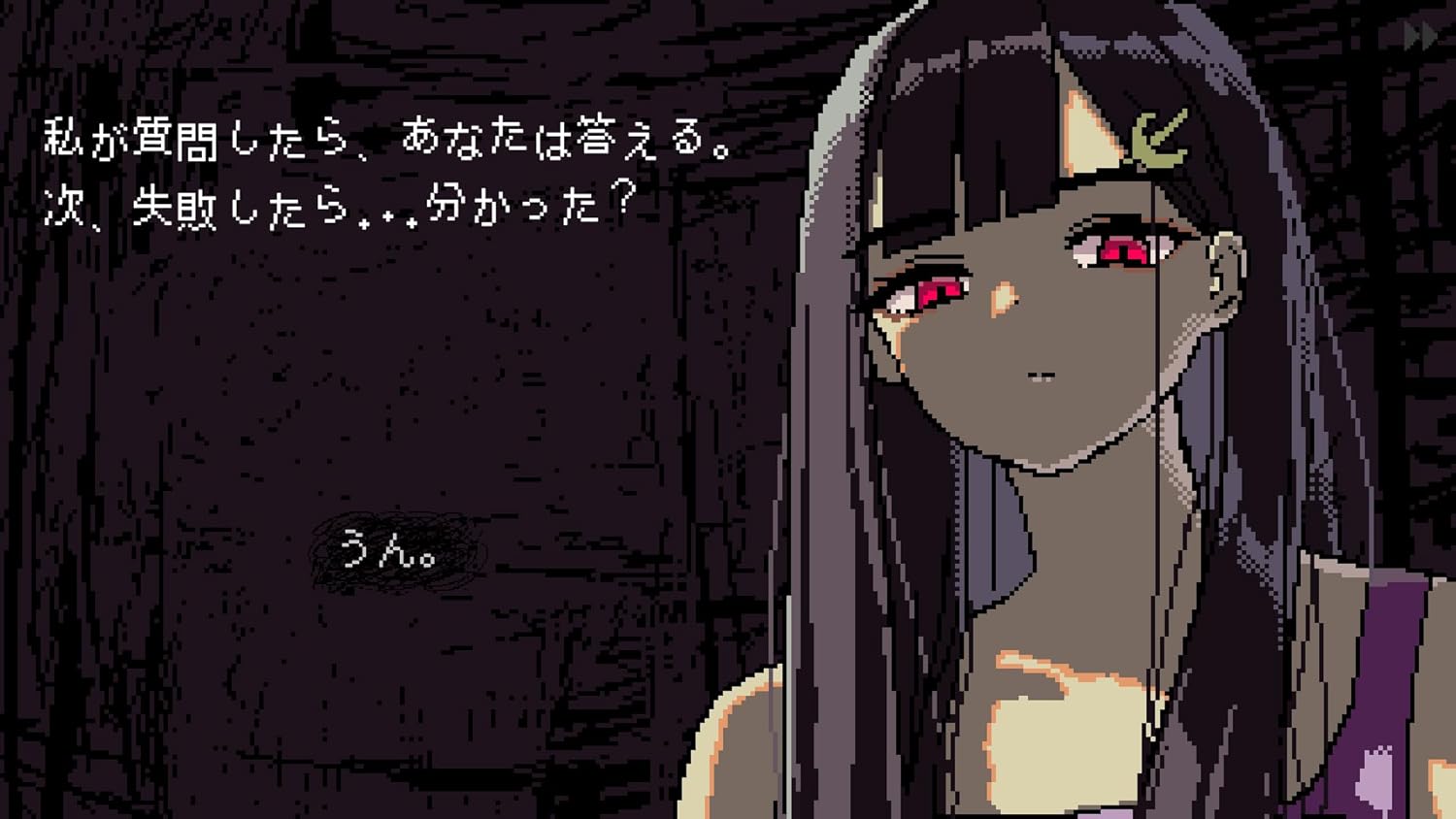 Animated character with dark hair and red eyes against a dark background with Japanese text.