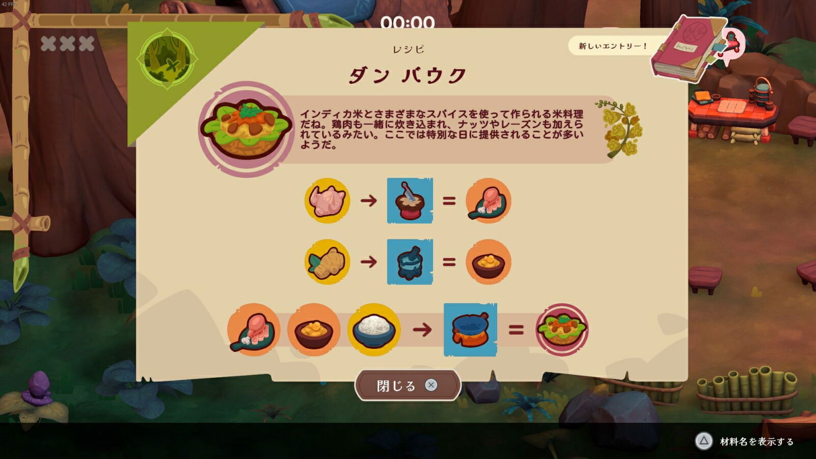 Game interface showing recipe for a dish with ingredients and steps on a wooden table.