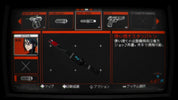 Game interface with character portrait, weapon selection, and status information on a dark background
