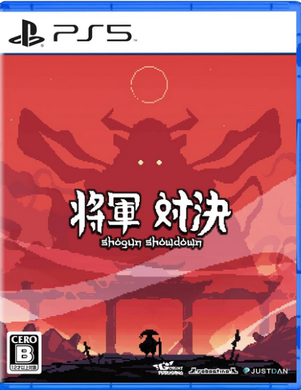 Shogun Showdown PlayStation 5 Physical Edition