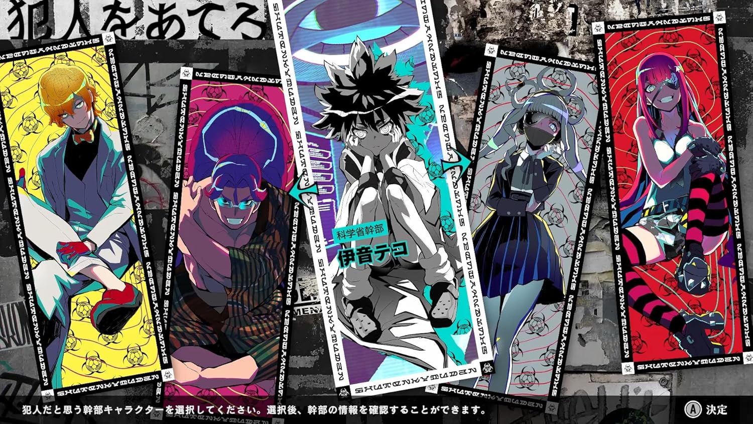 Set of colorful anime-style character cards with various poses and designs.