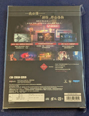 Slitterhead_Limited_Edition_Playstation_5_Asia