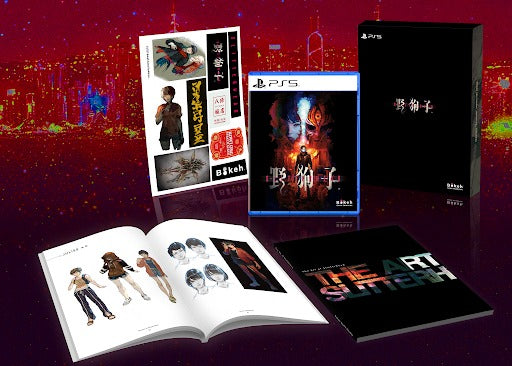 Slitterhead_Limited_Edition_Playstation_5_Physical_Edition_png