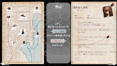 Game interface with map, spider web diagram, and character portrait on a black background