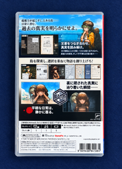 Back cover of the Nintendo Switch game package for 'Paper Mario: The Dream of Ruto' shown against a dark blue textured background.