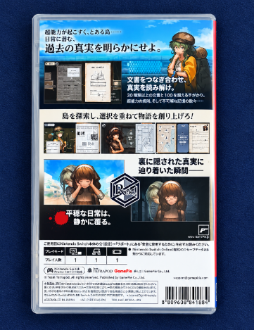 Back cover of the Nintendo Switch game package for 'Paper Mario: The Dream of Ruto' shown against a dark blue textured background.