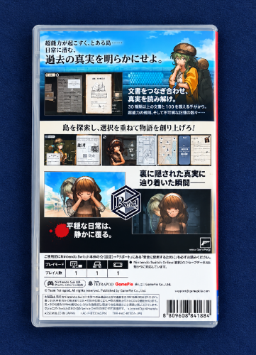 Back cover of the Nintendo Switch game package for 'Paper Mario: The Dream of Ruto' shown against a dark blue textured background.