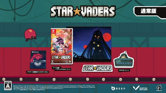 Promotional graphic for Star Vaders, showing the game cover, a character hat, a card, and a workshop display stand on a red and teal background with Japanese text.