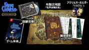 Japanese promotional layout for the game Stranger Children: Alia's Party, showing the game case, music CD, game box art, a book, printed maps, and acrylic holder pieces on a black background with Japanese text labels.