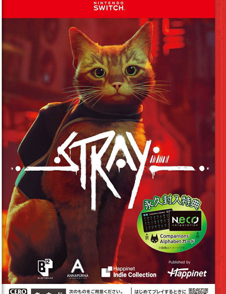 Nintendo Switch game case for the game 'Stray' featuring an orange tabby cat in a black hoodie on a red background, with Japanese text and publisher logos including Happinet and Appin.