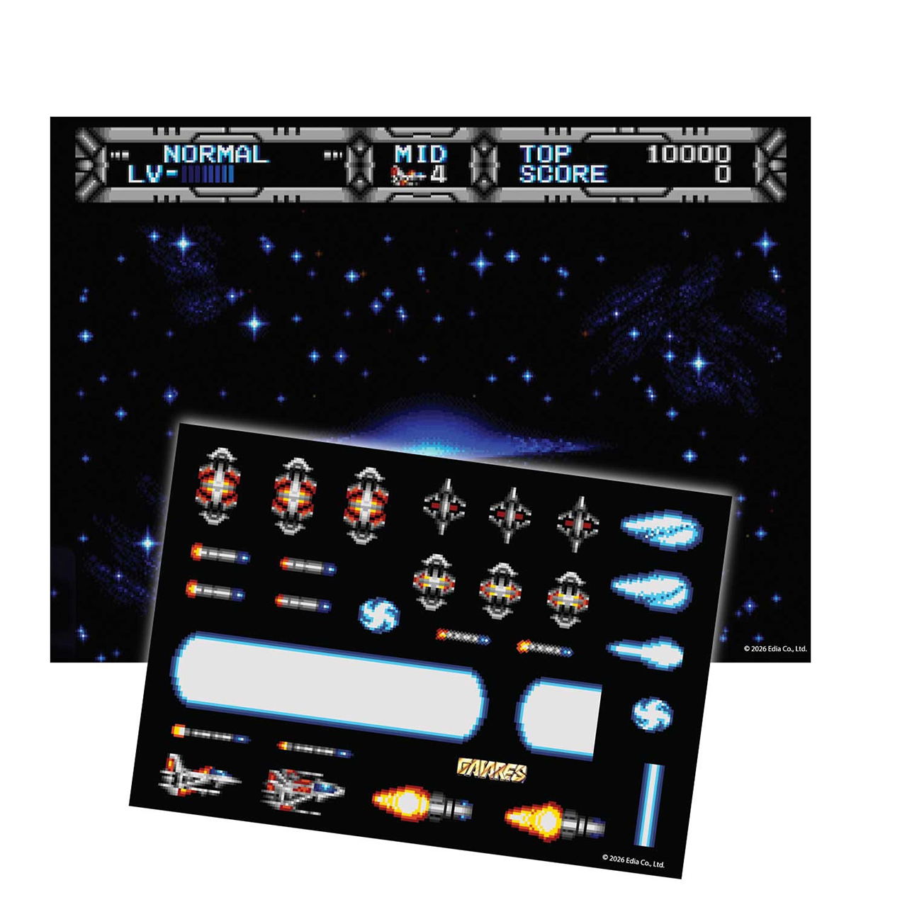 Video game score screen with character selection and power-ups on a dark background