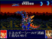 Vintage video game screen with a robot dinosaur character and score display.