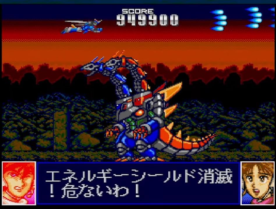 Vintage video game screen with a robot dinosaur character and score display.