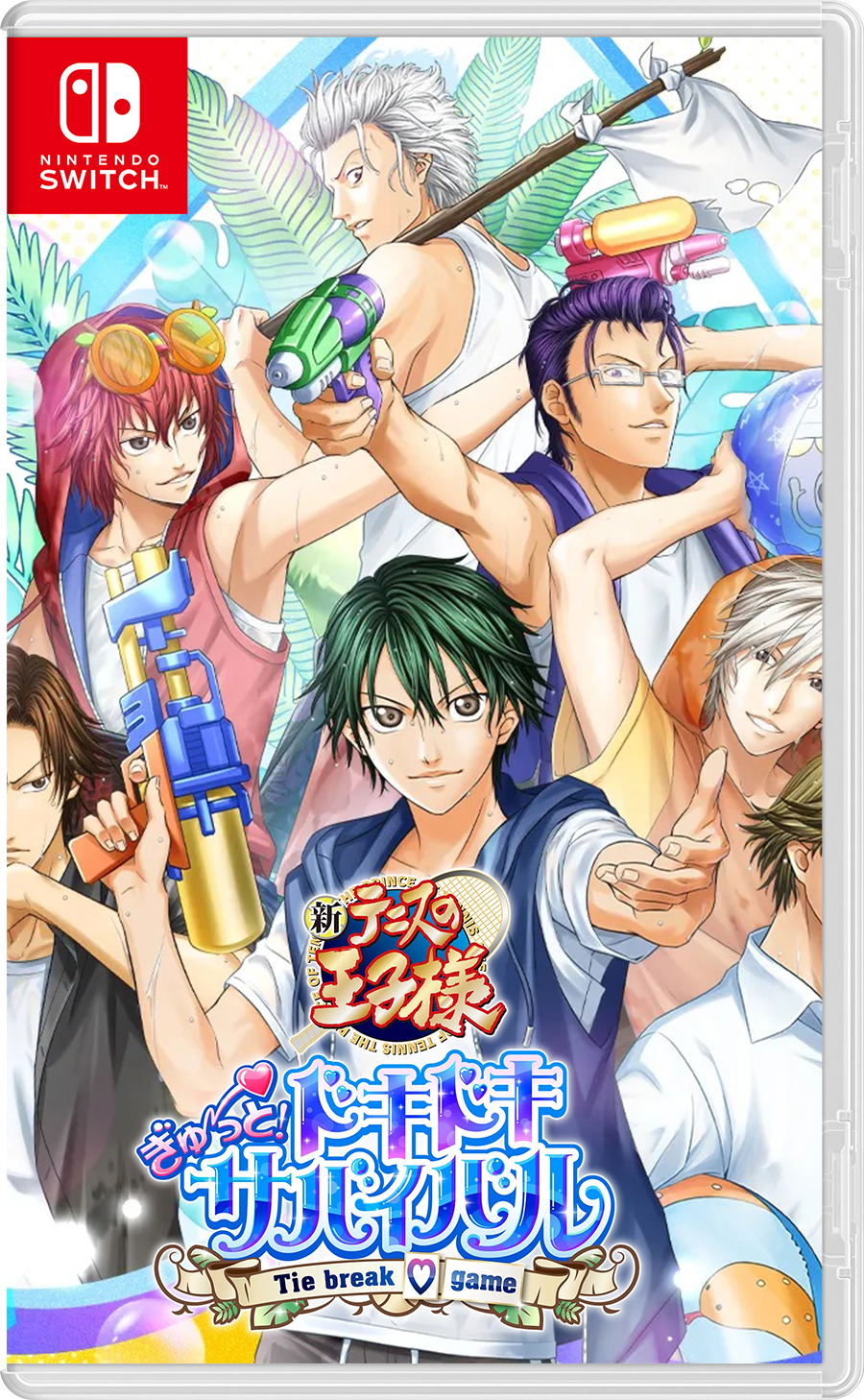 Cover of a Nintendo Switch game featuring animated characters with colorful designs.