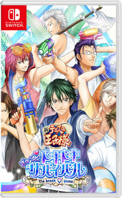 Cover of a Nintendo Switch game featuring animated characters with colorful designs.