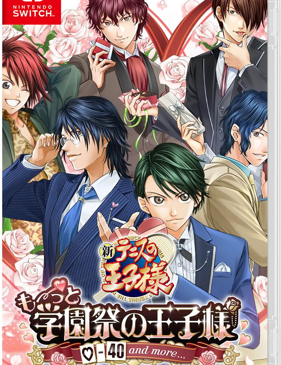 Game case for 'Ninomaru Gakuen no Otohime' featuring animated characters on a white background.