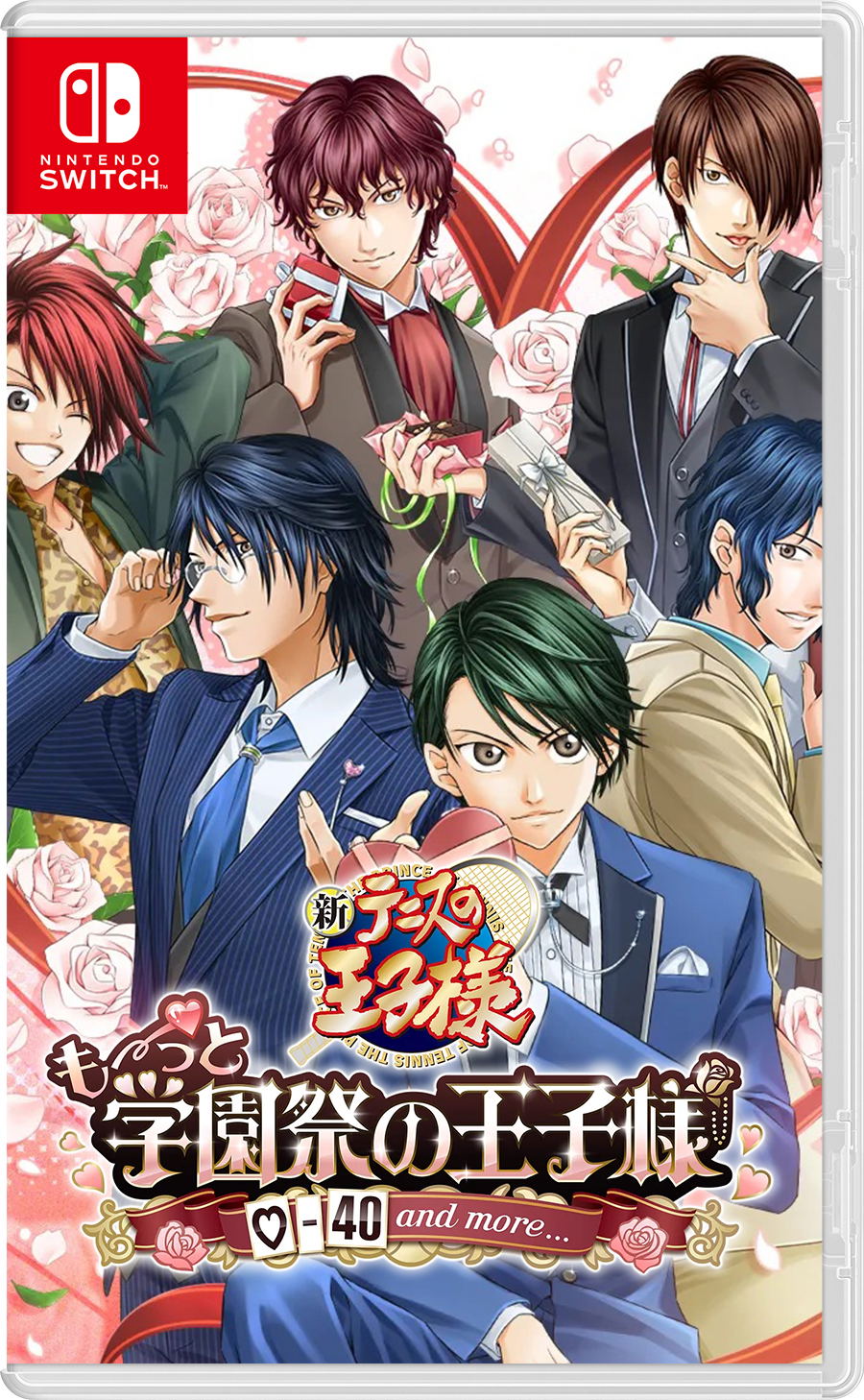 Game case for 'Ninomaru Gakuen no Otohime' featuring animated characters on a white background.
