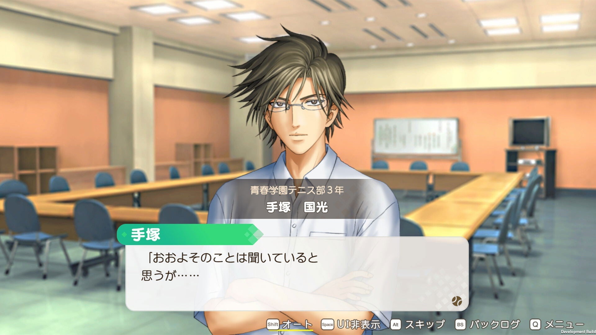 Character in a classroom setting with text box displaying dialogue.