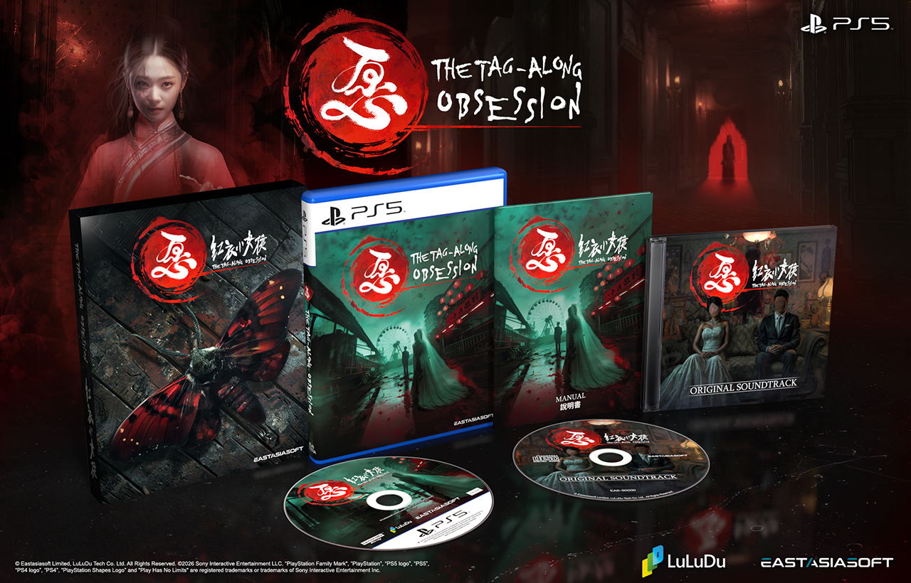 The Tag Along Obsession Deluxe Edition Ps5