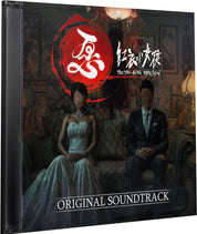 The Tag Along Obsession Deluxe Edition Ps5